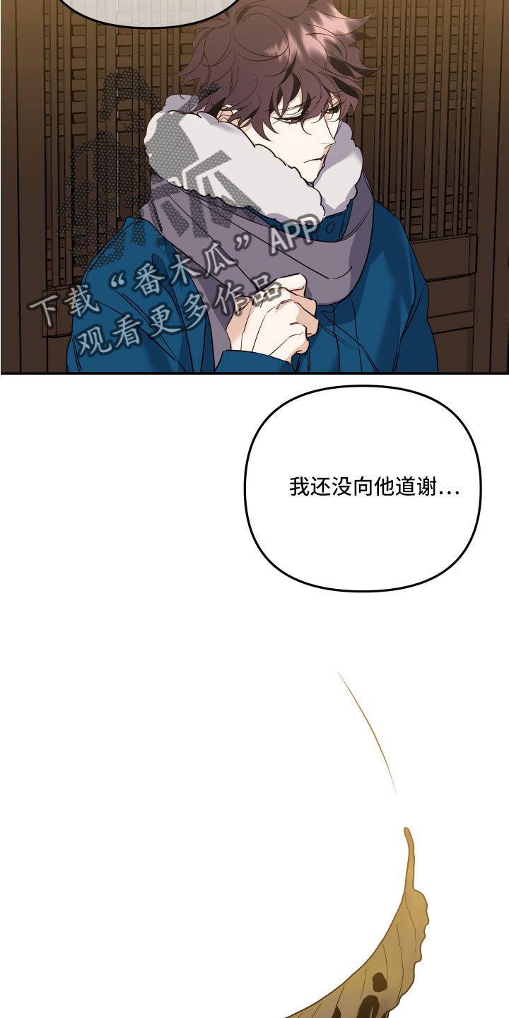 第26章：这就是想要的5