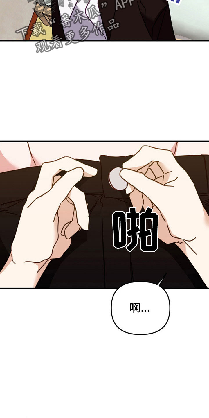 第37章：我也要抛弃你31