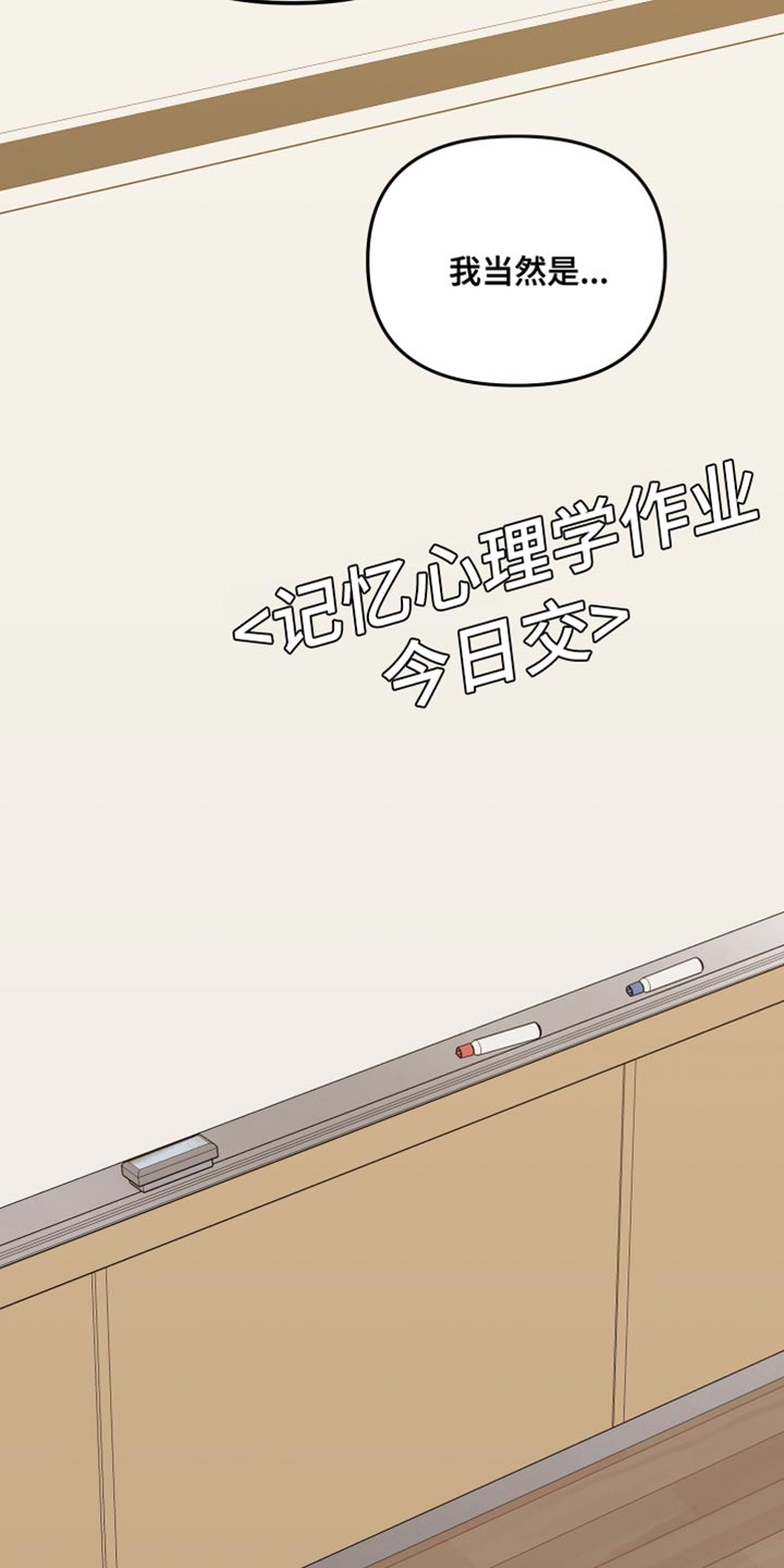 第74章：自作主张离开13