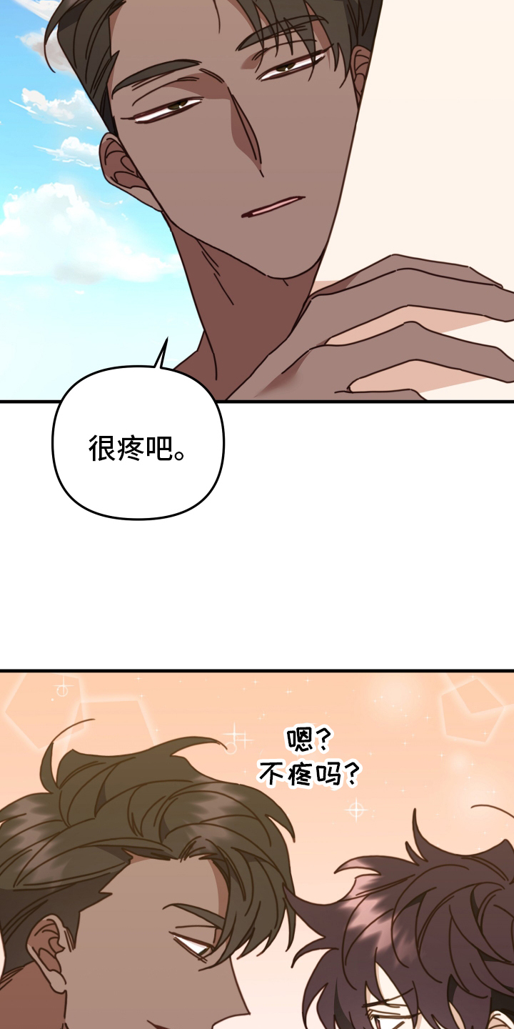 第59章：关心22
