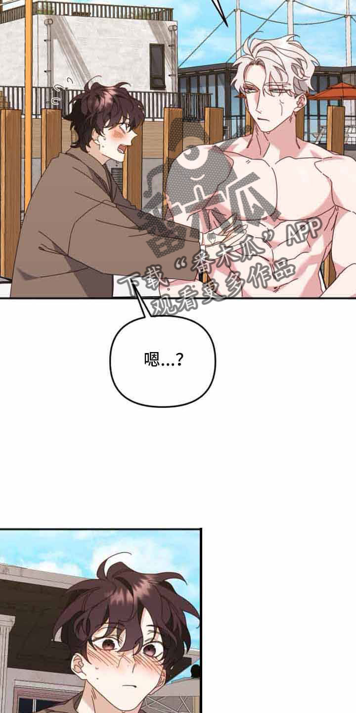 第57章：绝对不可能发生13