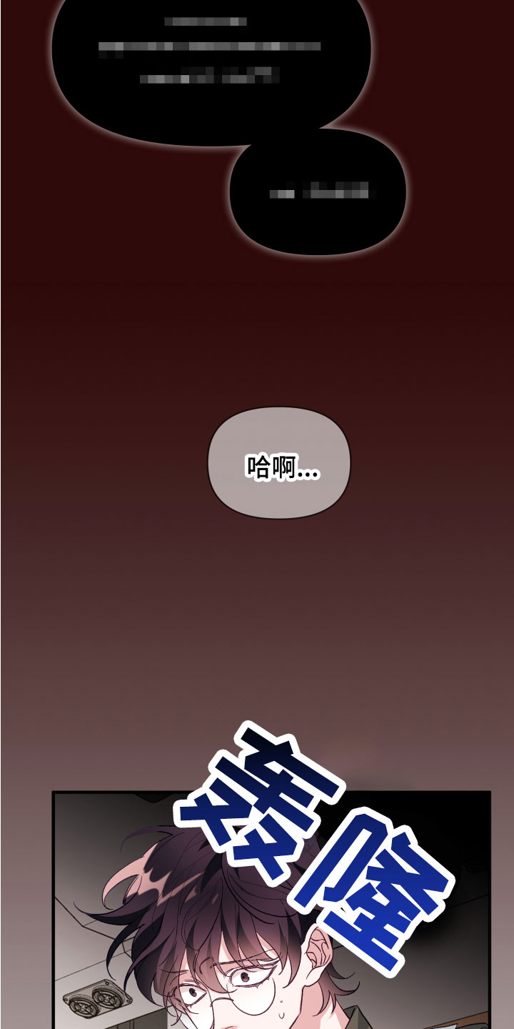 第1章：因为他16