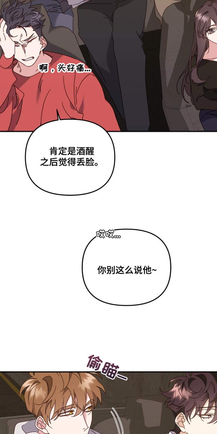 第65章：特别的原因2