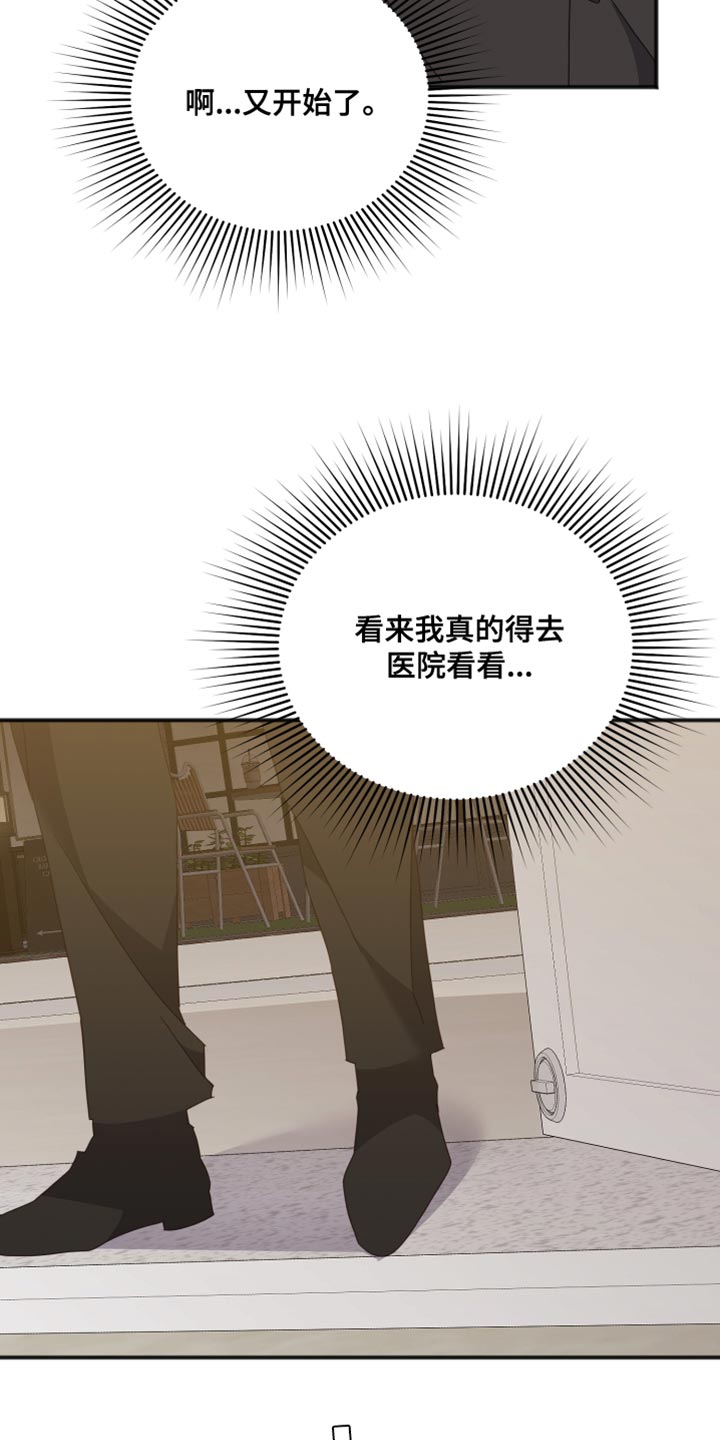 第75章：流泪27