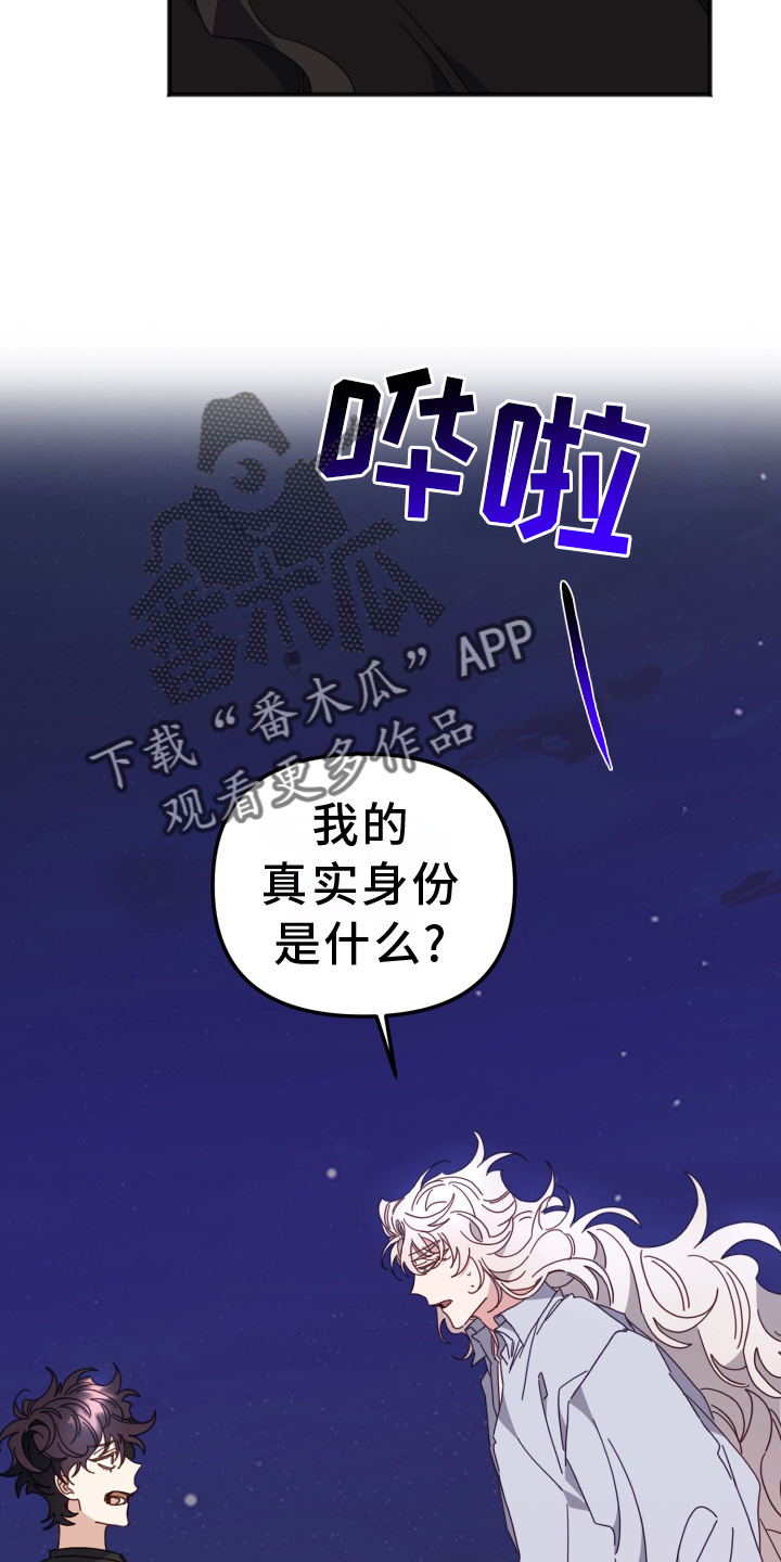 第61章：制止27