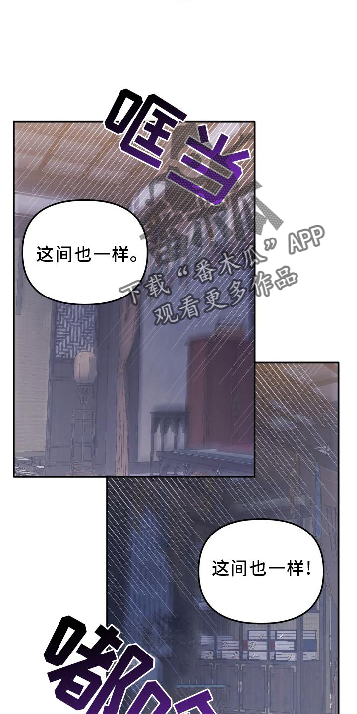 第24章：漂亮15