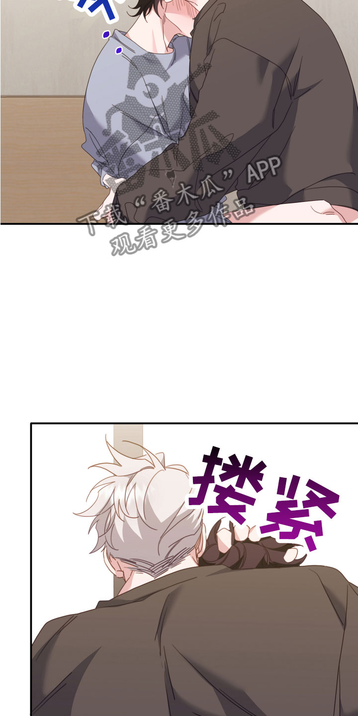 第14章：大玩笑37
