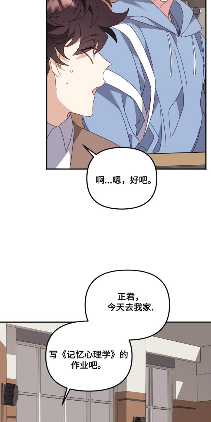 第67章：气死我了24