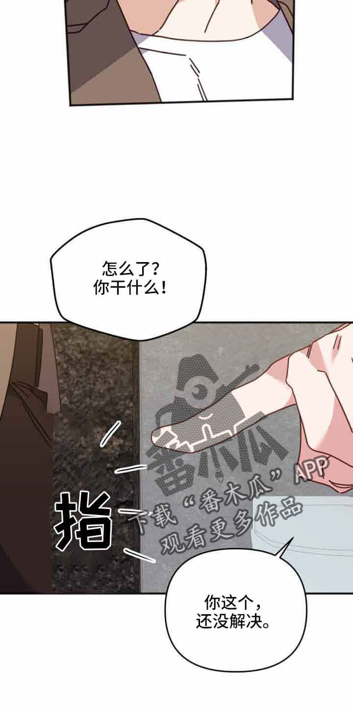 第57章：绝对不可能发生23