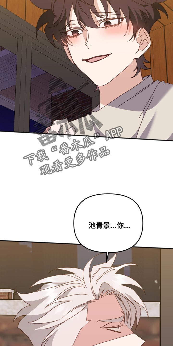 第69章：万全的准备9