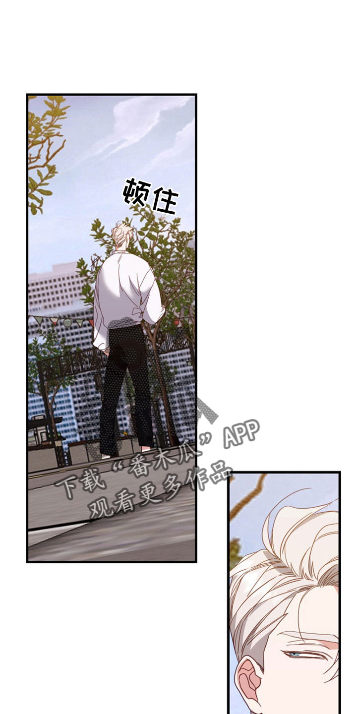 第36章：为了见你21