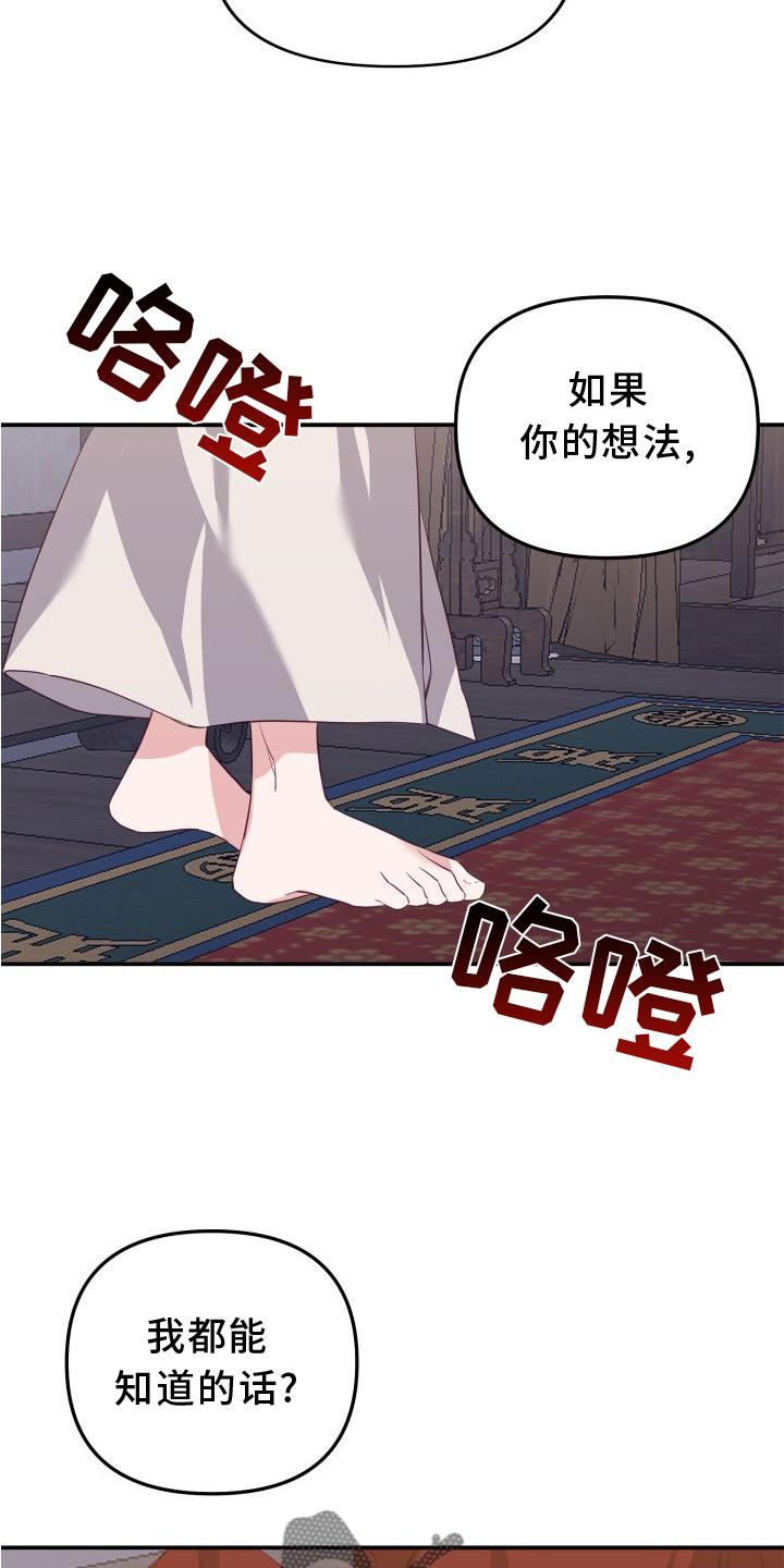第24章：漂亮23