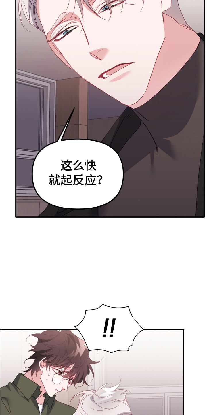 第3章：身体记得7