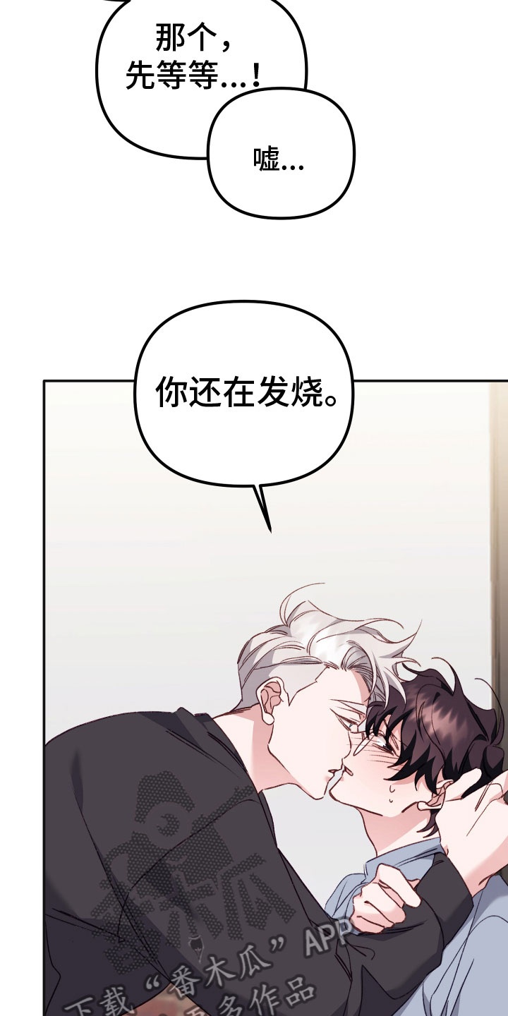 第13章：说你想要我4