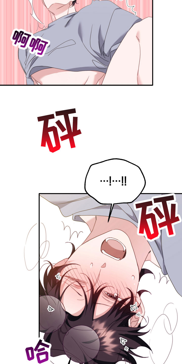 第14章：大玩笑17