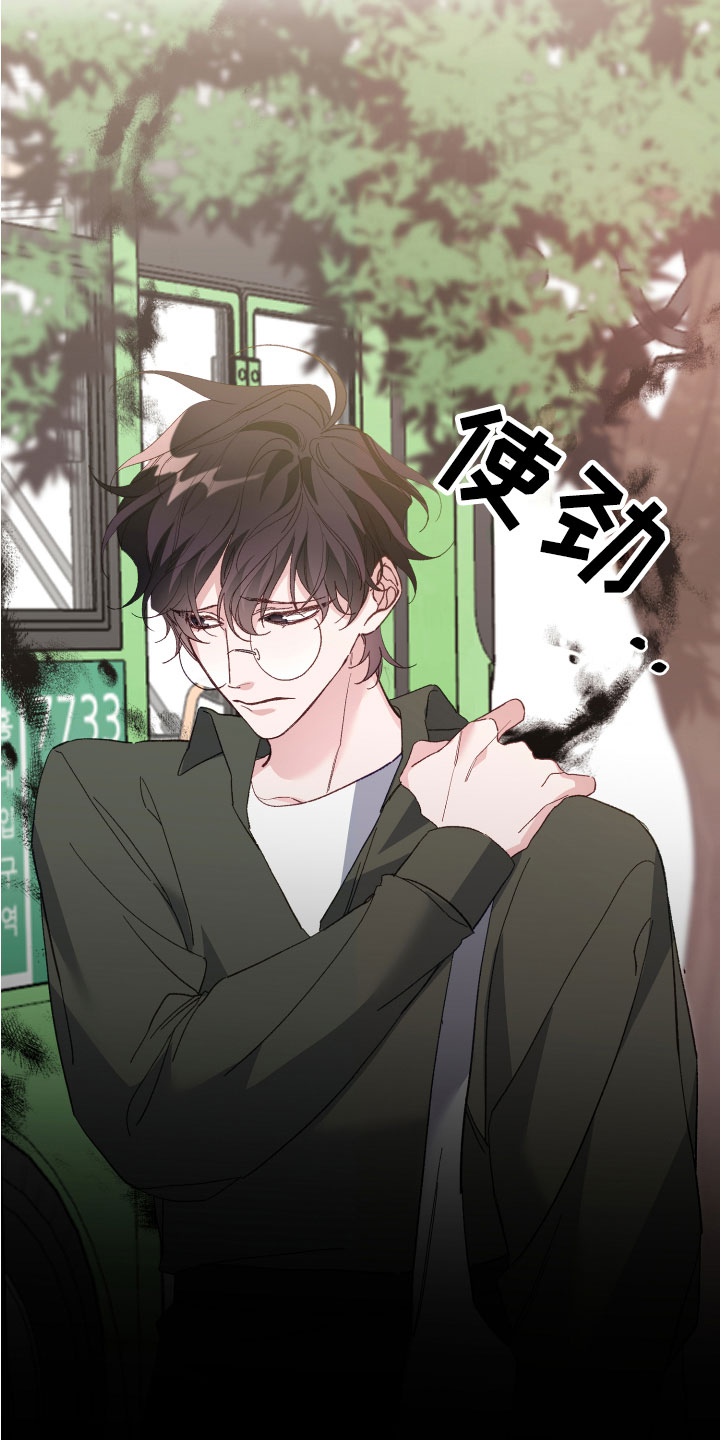 第1章：因为他22