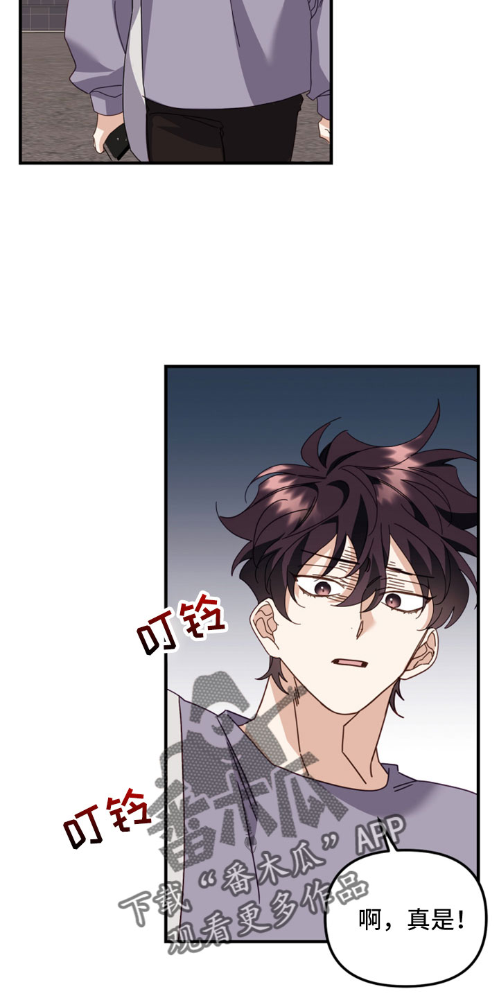 第49章：致命弱点32