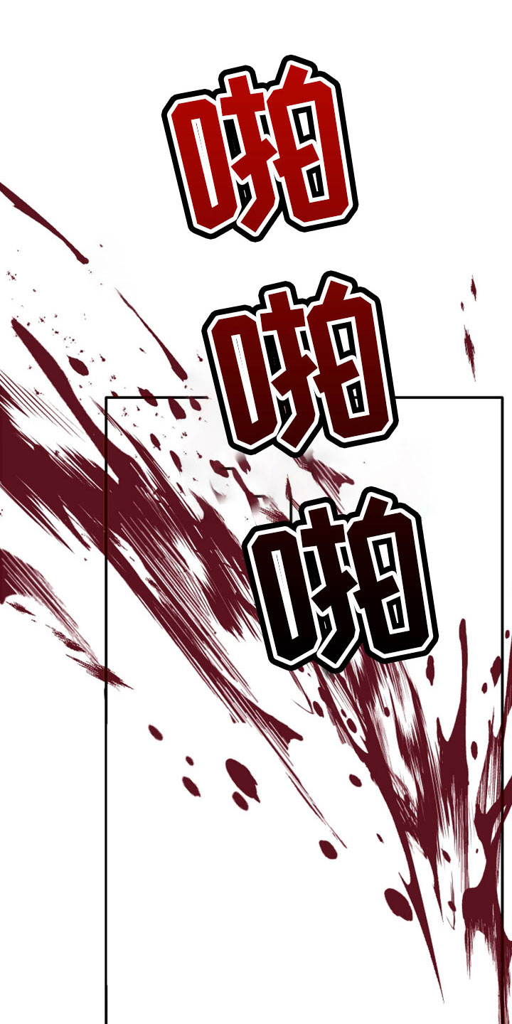 第29章：你不能走36