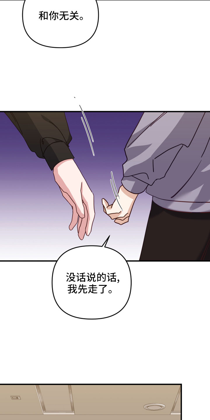 第49章：致命弱点21