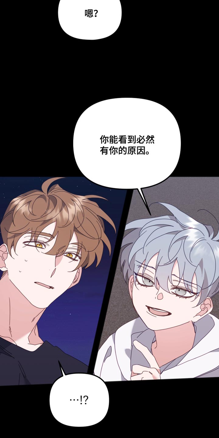 第74章：自作主张离开32