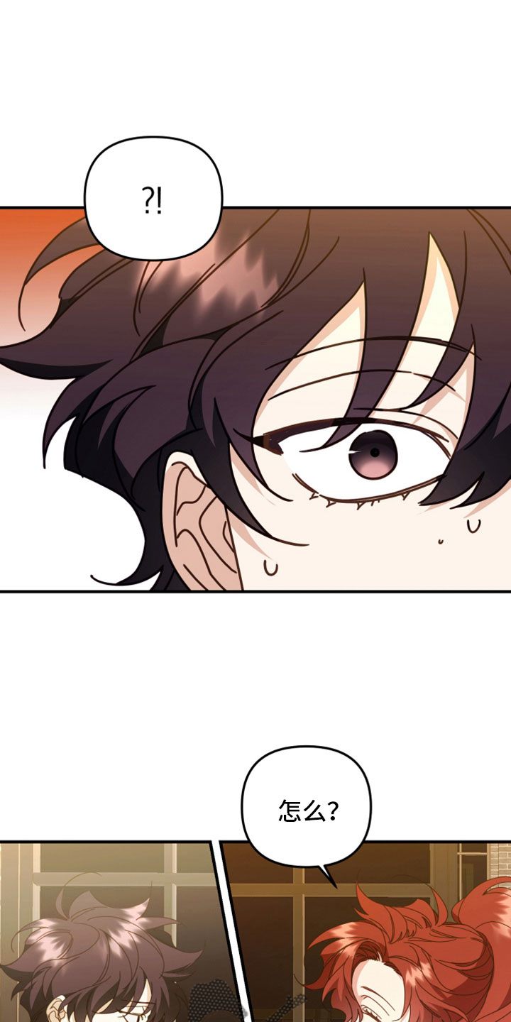 第42章：吓到21