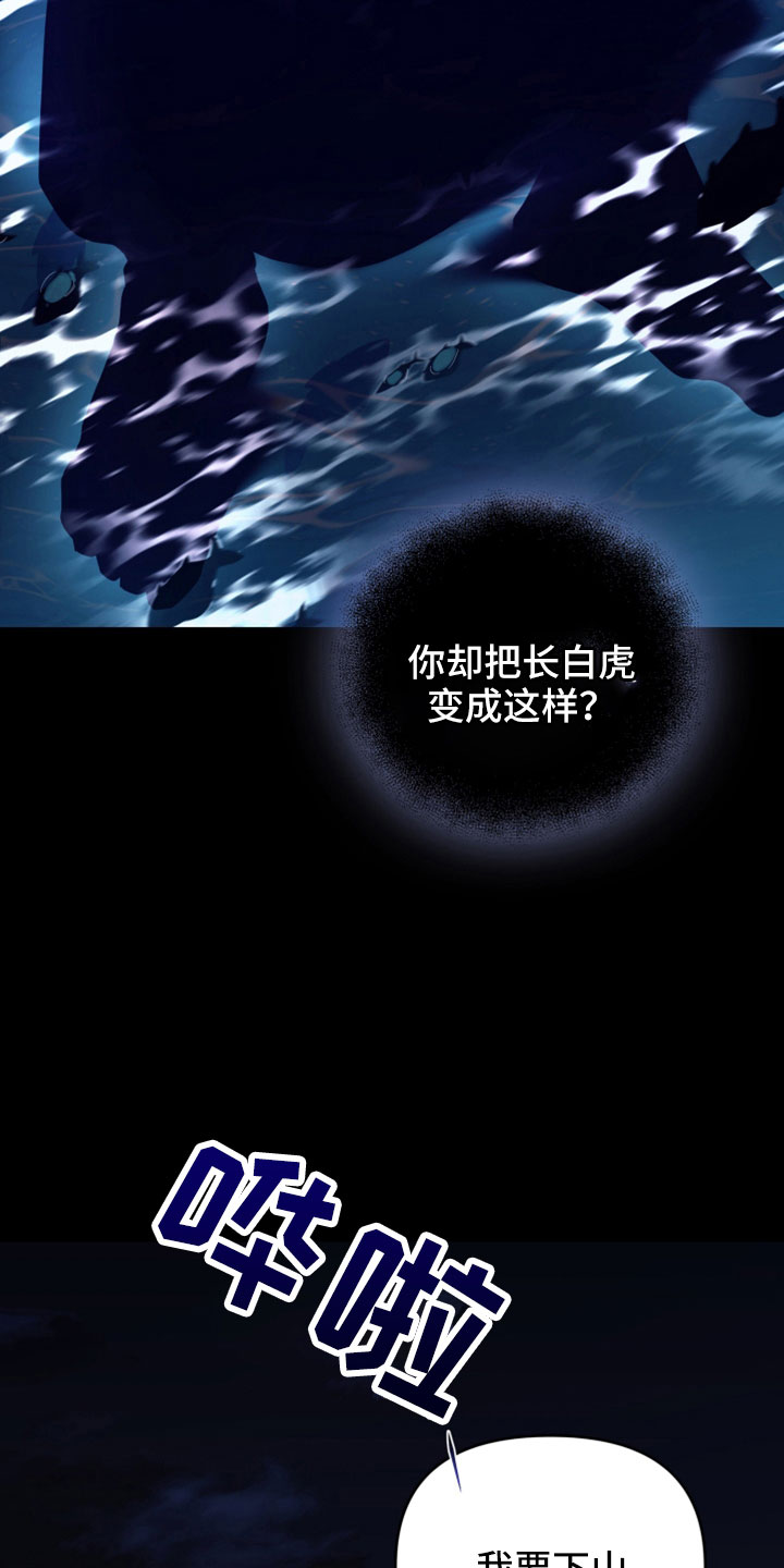 第45章：赌约4