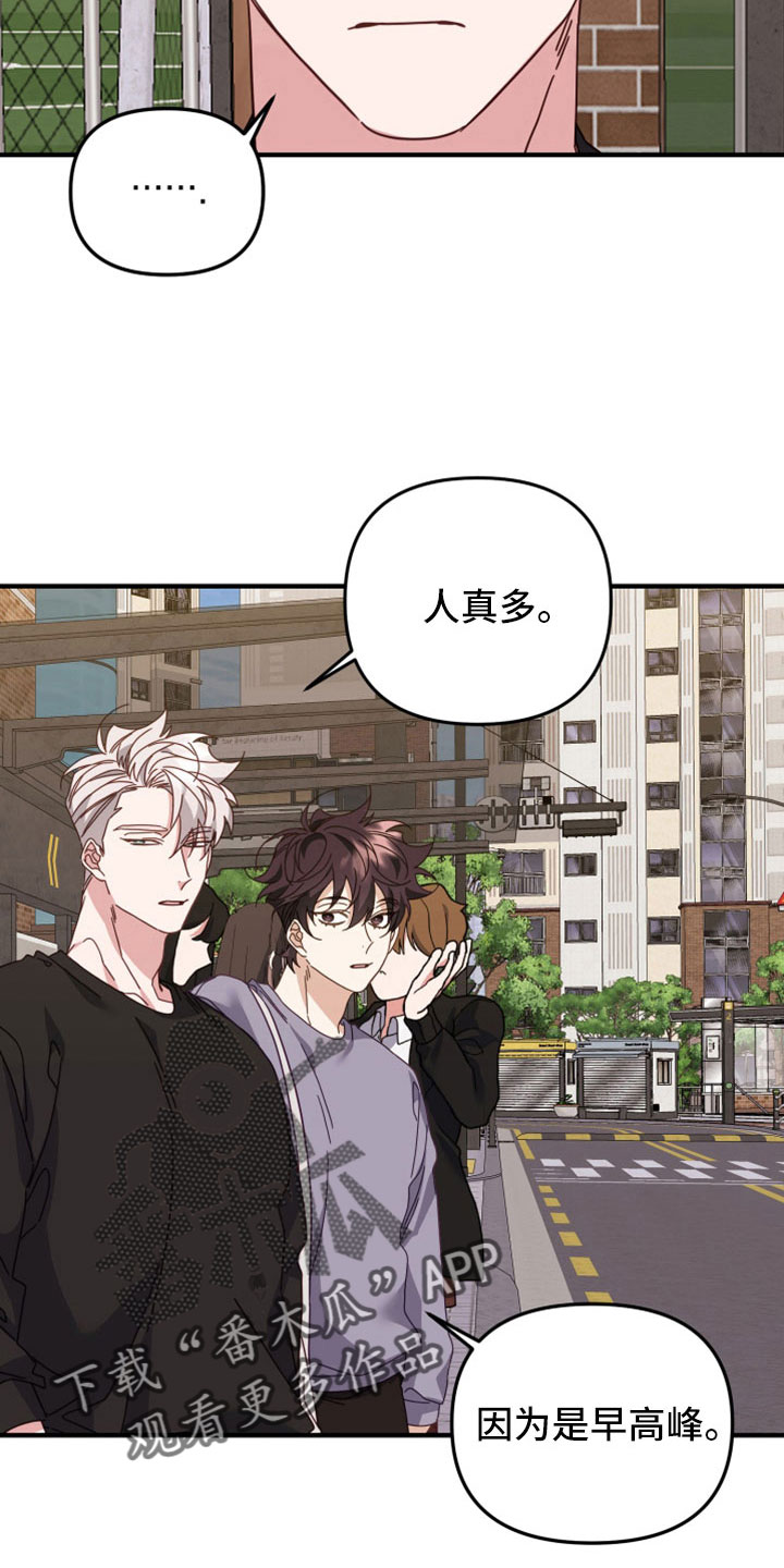 第46章：一辈子花不完11
