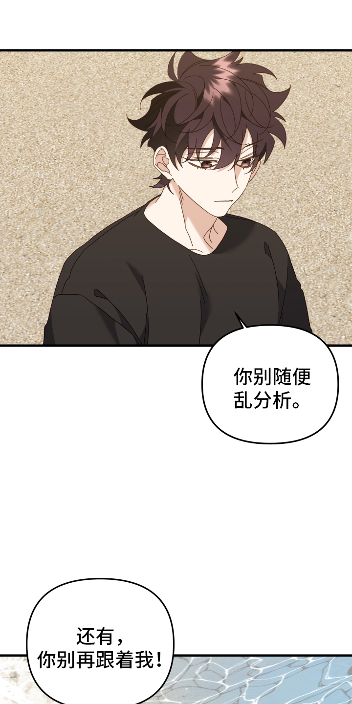 第58章：决定18
