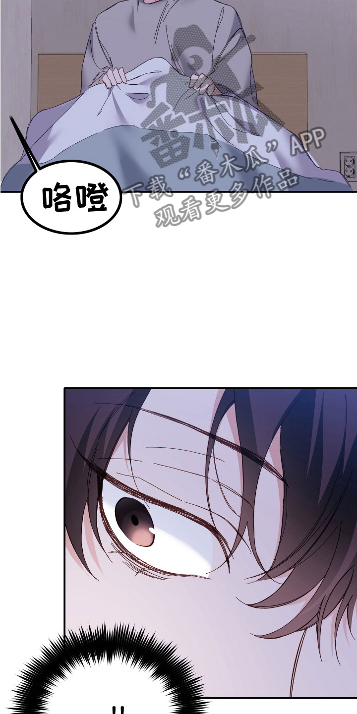 第8章：白虎26