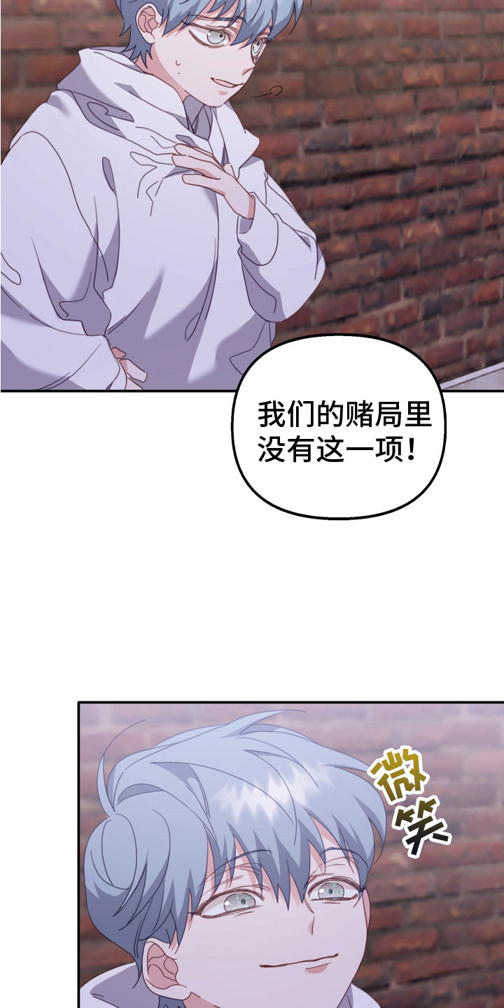 第15章：这一定是梦12