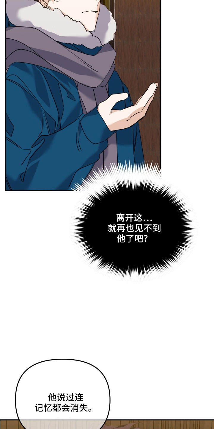 第26章：这就是想要的4