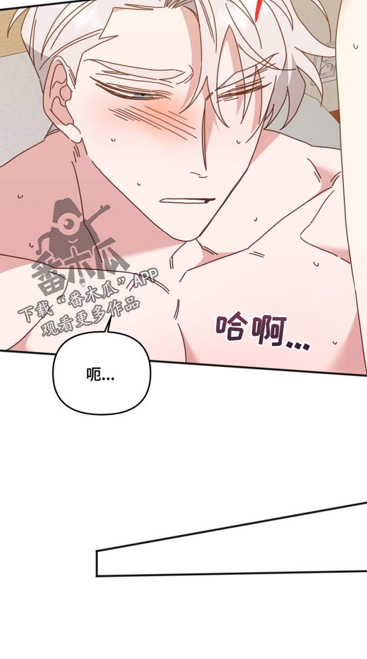 第71章：看着我14