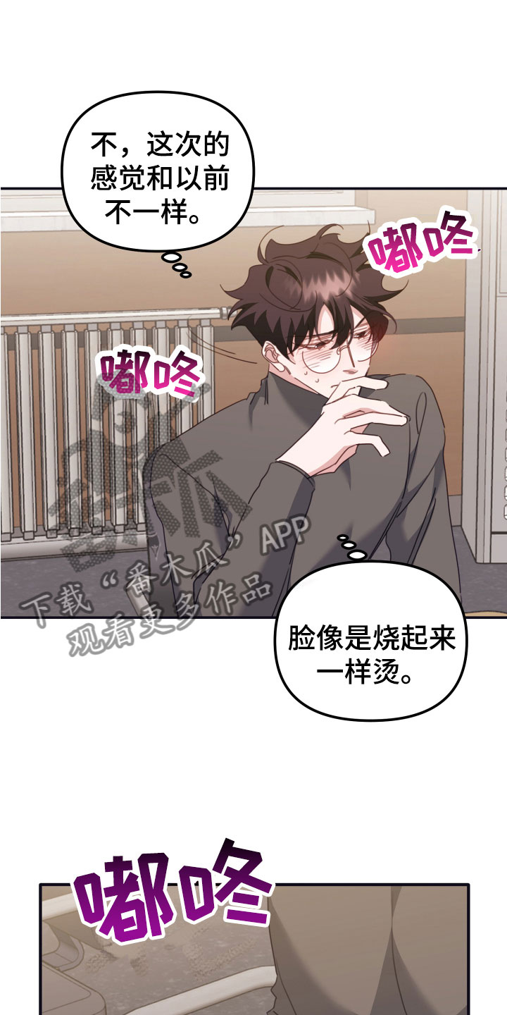第18章：和你一组17