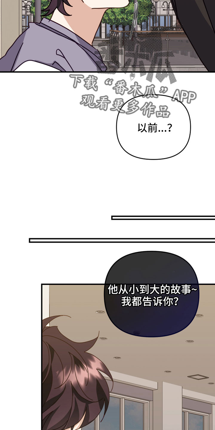 第48章：很明显吗28