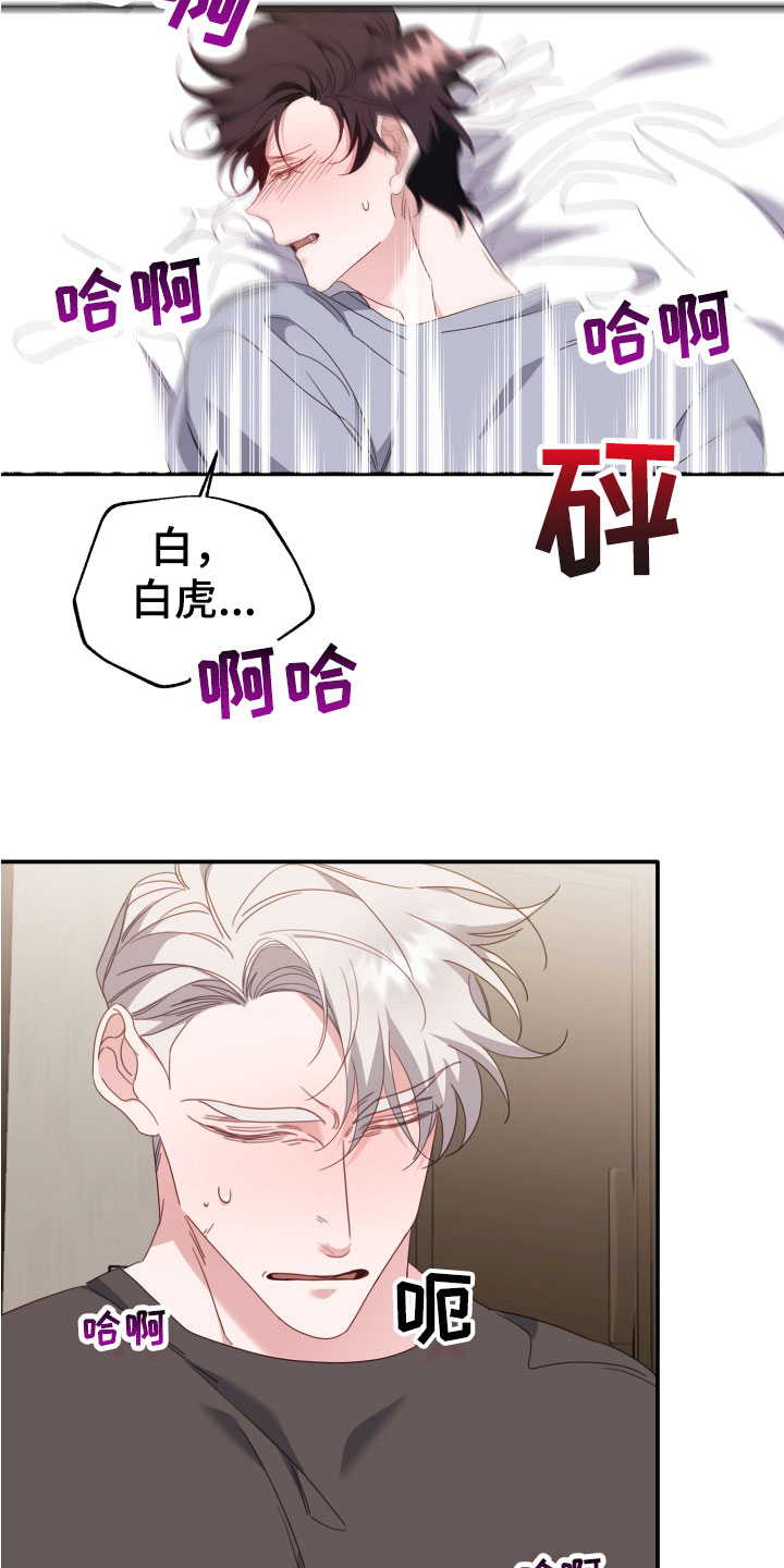 第14章：大玩笑20