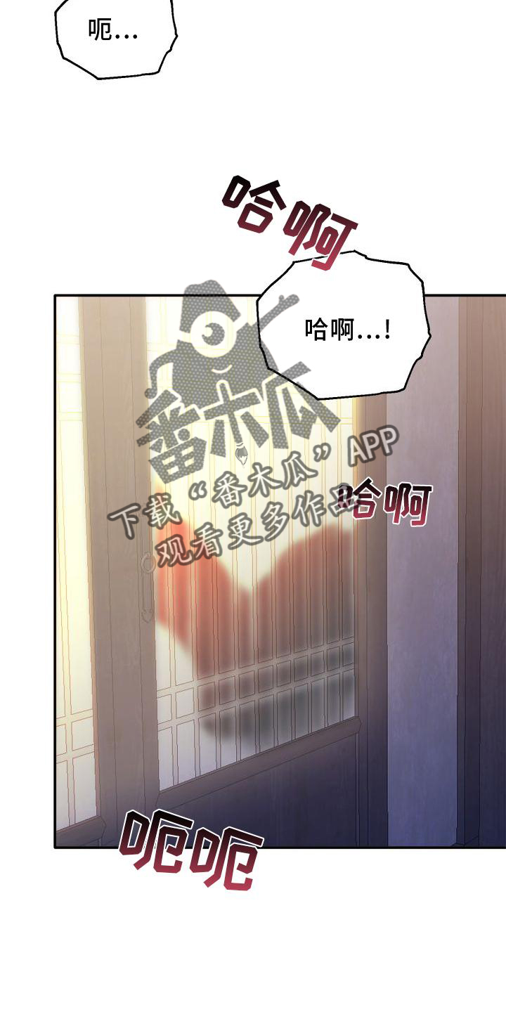 第23章：治疗17