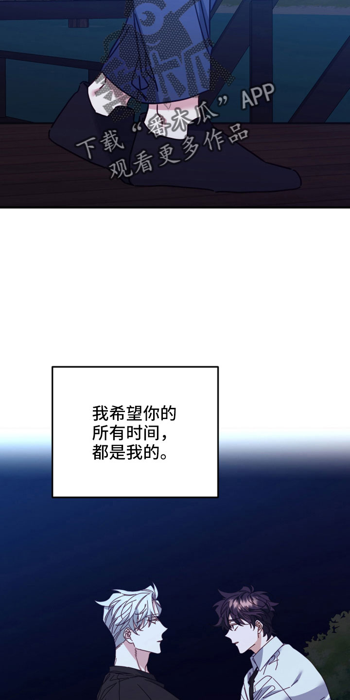 第45章：赌约28