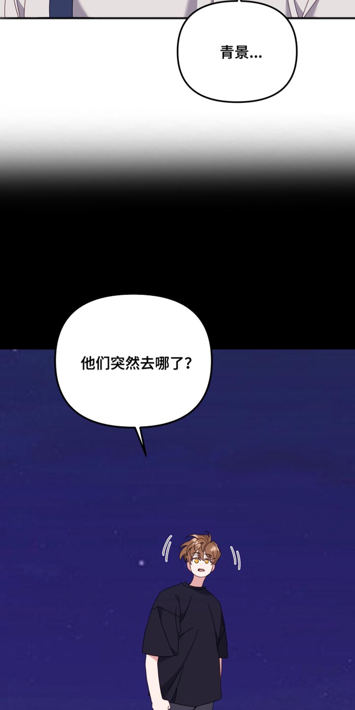 第65章：特别的原因13