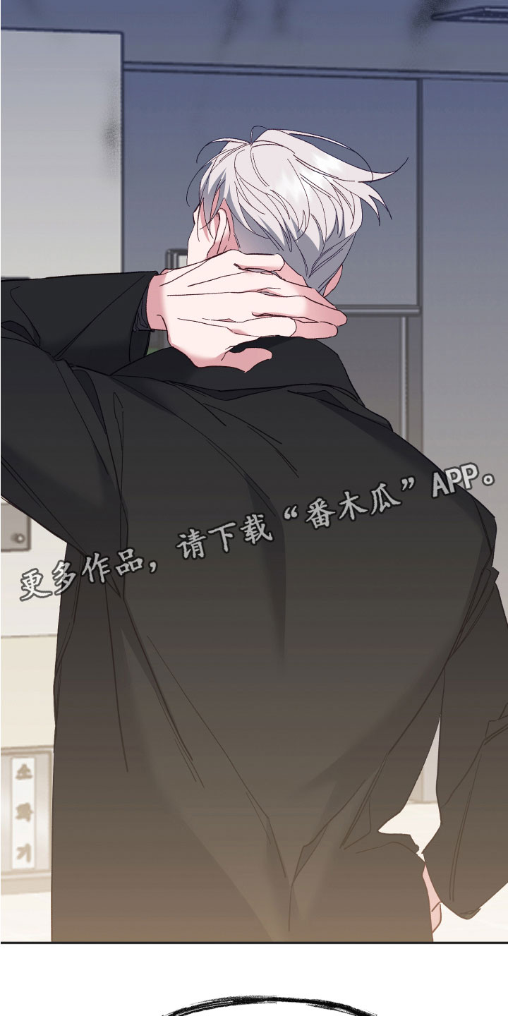 第5章：不要靠近我34
