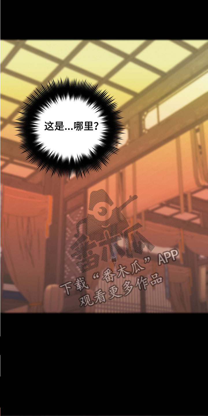 第13章：说你想要我21