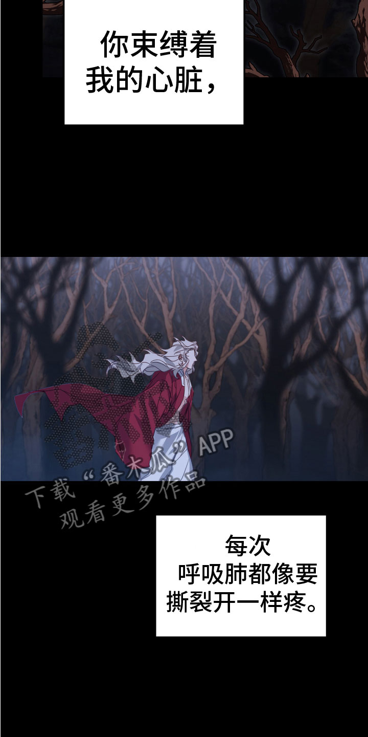 第20章：抓住你23