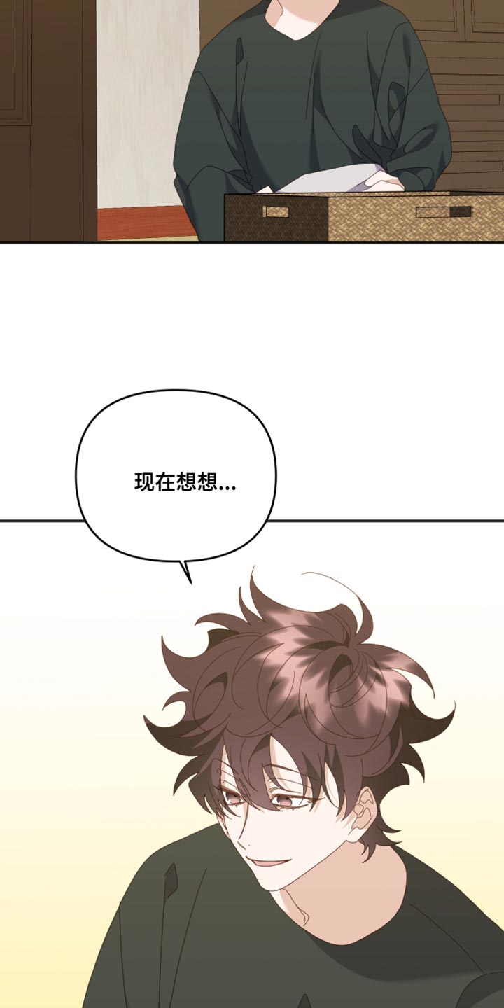 第72章：好像会很痛苦21