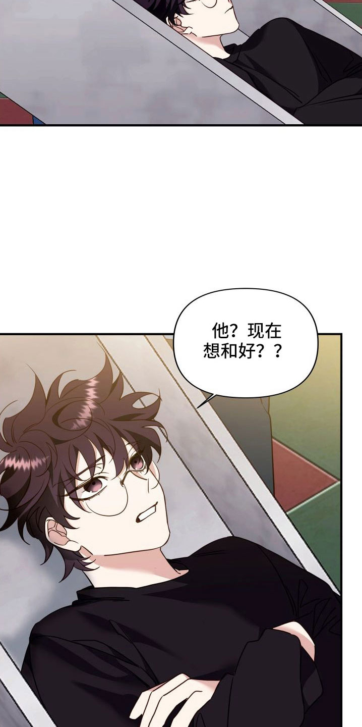 第34章：做家教14