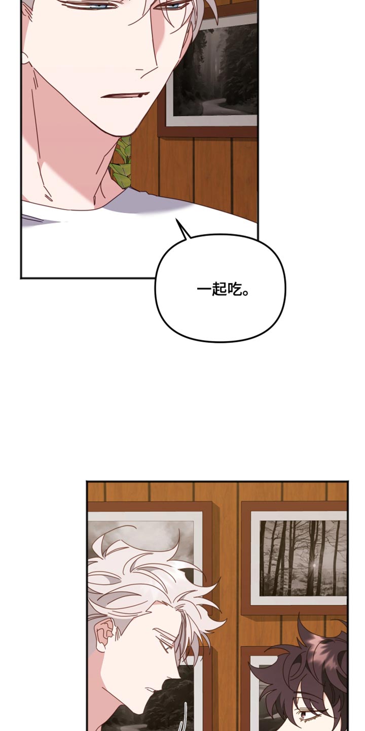 第66章：我怎么可能忘？2