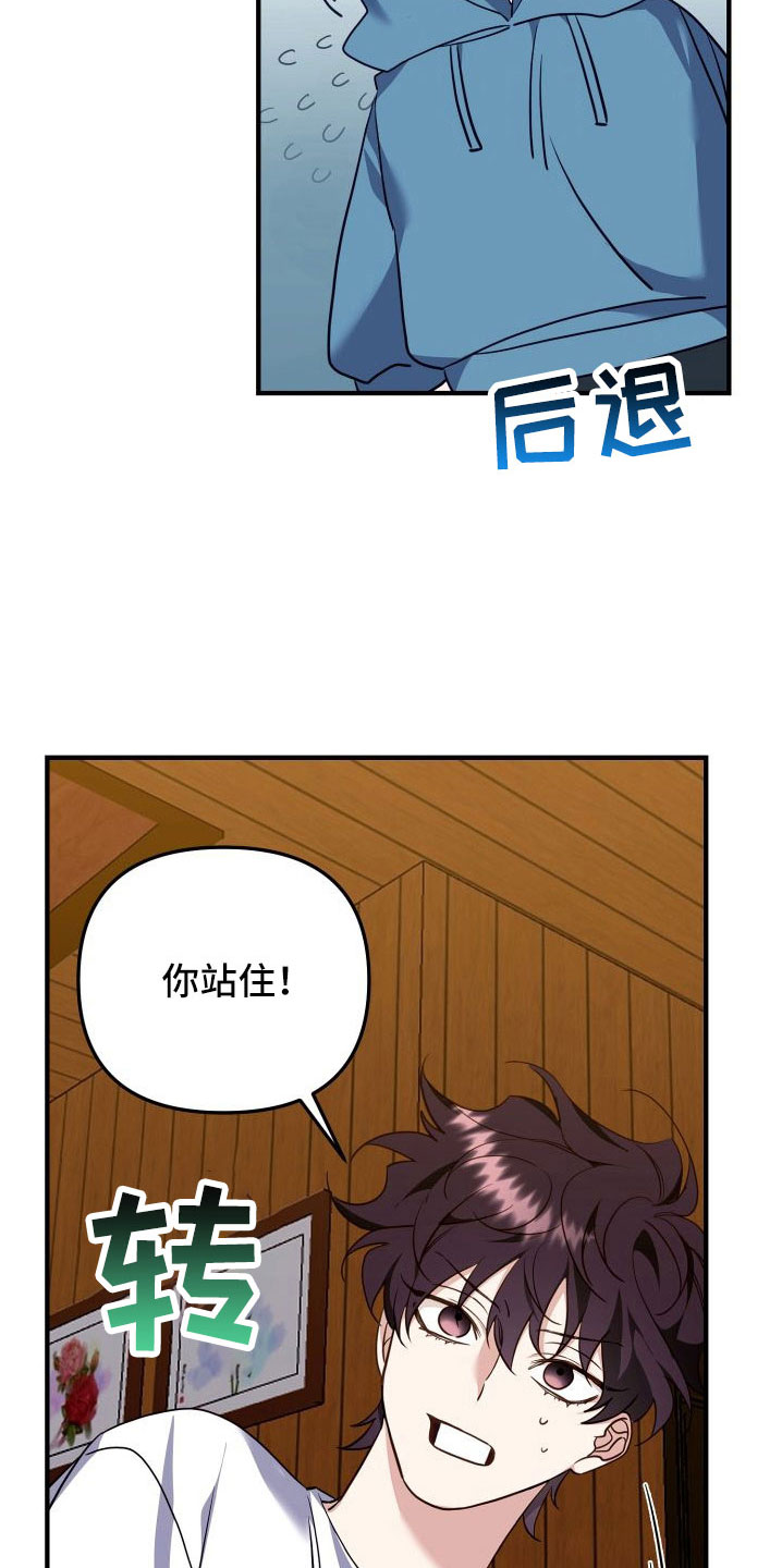 第34章：做家教4