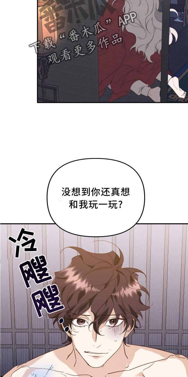 第23章：治疗1