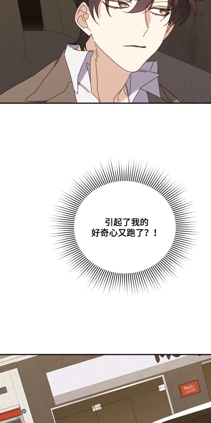 第65章：特别的原因7