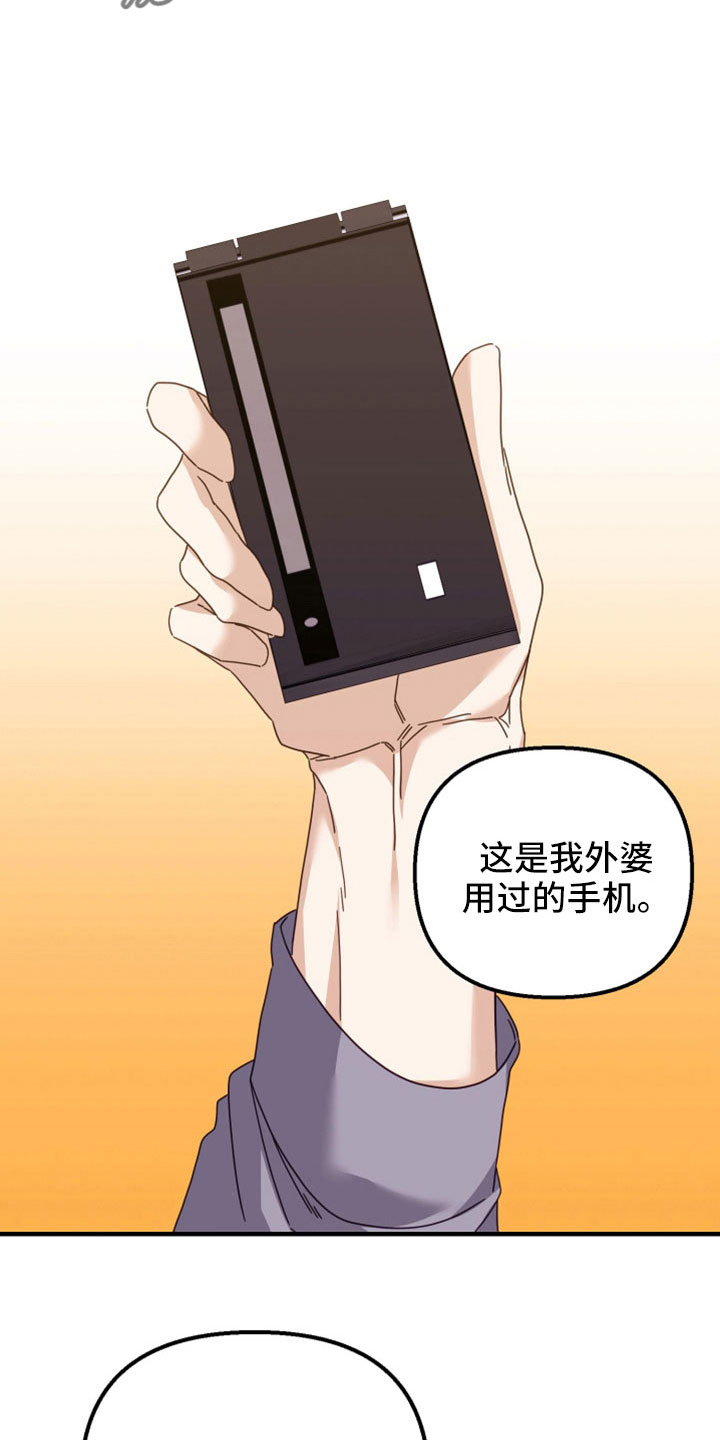 第46章：一辈子花不完18