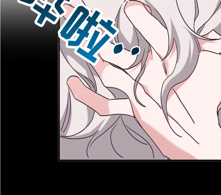 第13章：说你想要我19