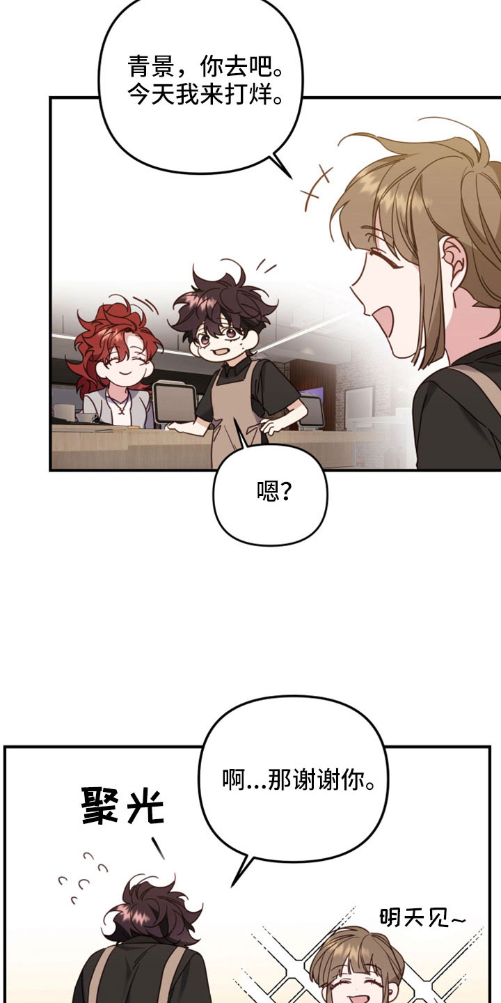 第41章：更多惊讶的事27